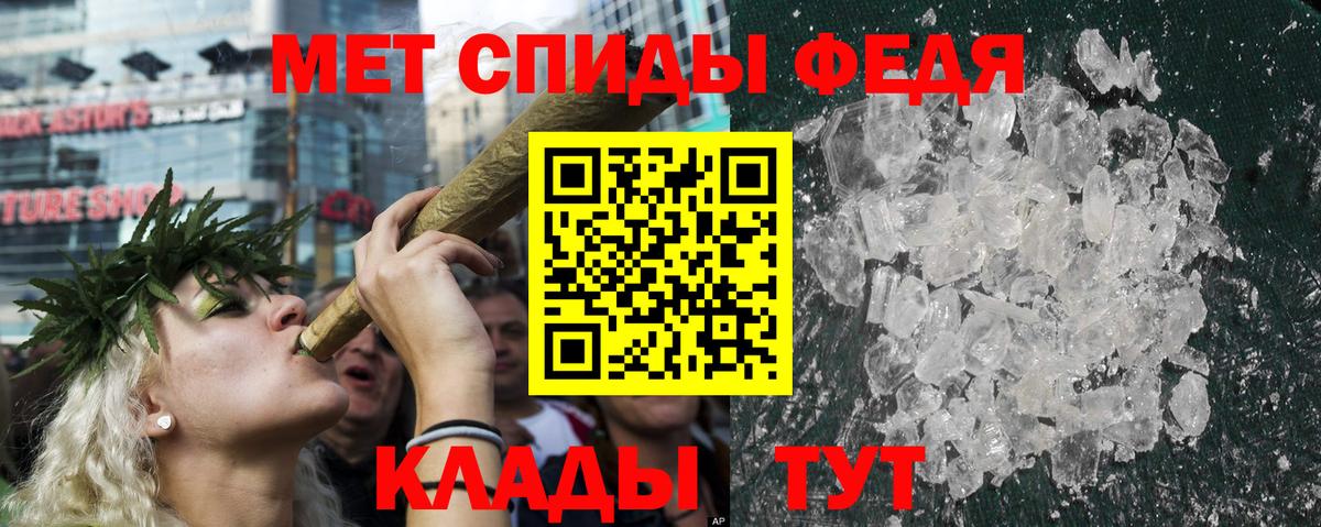Ейск  Amphetamine Premium  Амфетамин  Вход с VPN 