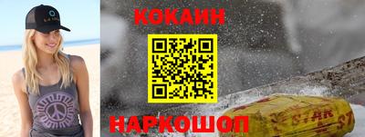 кокс Кулебаки