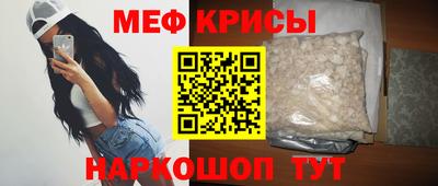 mdma Кунгур