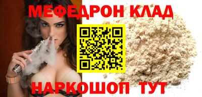 хмурый Кумертау