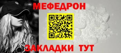 хмурый Кумертау