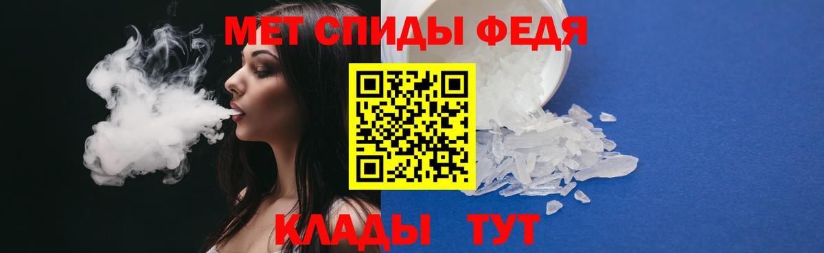 Ейск  Первитин пудра  Вход с VPN  Первитин пудра 