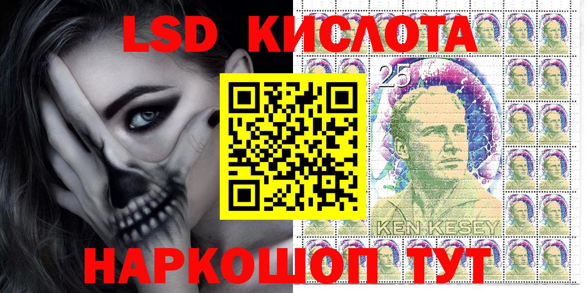 Марки N-bome  Вход с VPN  Ейск  Марки N-bome 1,8мг  Марки N-bome 1,8мг 