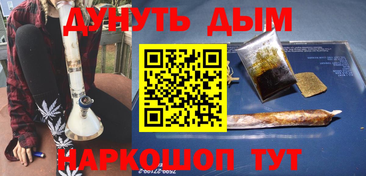 Каннабис план Ейск